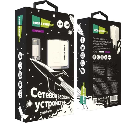 СЗУ More Choice 2USB 2.4A для Lightning 8-pin 1 м NC46i White
