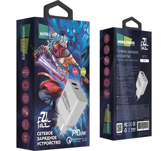 СЗУ More Choice Smart 2USB 3.0A PD 20W+QC3.0 быстрая зарядка NC71S White