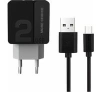 СЗУ More Choice 2USB 2.4A для micro USB 1м NC46m Black Grey