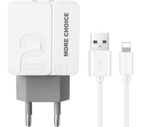 СЗУ More Choice 2USB 2.4A для Lightning 8-pin 1 м NC46i White Grey