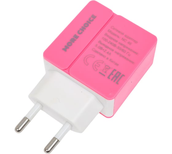 СЗУ More Choice 2USB 2.4A NC46 Pink