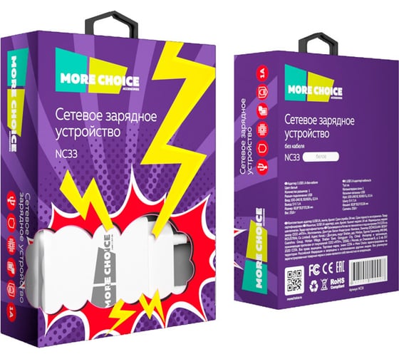 Сетевое зарядное устройство More Choice 1USB 1.0A NC33 Black