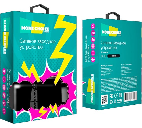 Сетевое зарядное устройство More Choice 1USB 1.0A NC33 Black