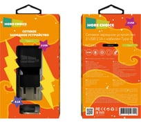 СЗУ More Choice 2USB 2.1A для Type-C NC24a Black