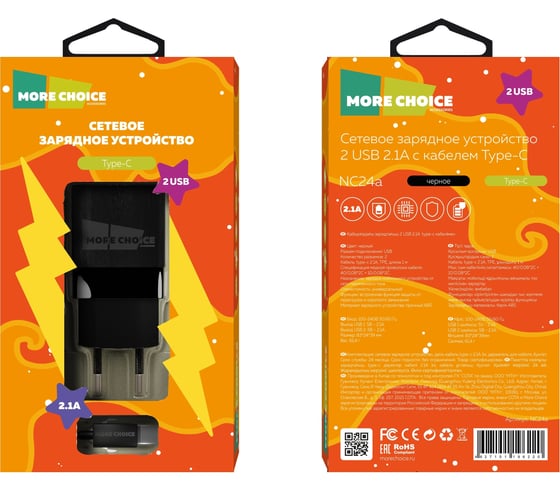 СЗУ More Choice 2USB 2.1A для Type-C NC24a Black 1