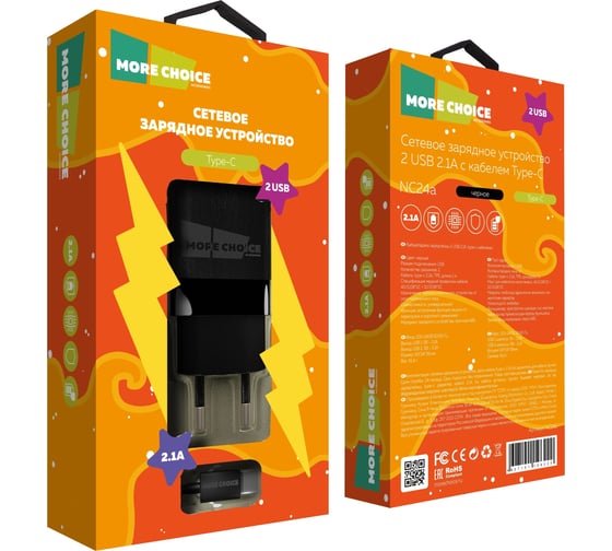 СЗУ More Choice 2USB 2.1A для Type-C NC24a Black