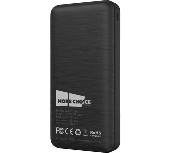 Внешний аккумулятор More Choice 20000mAh 2USB 2.1A PB33-20 Black