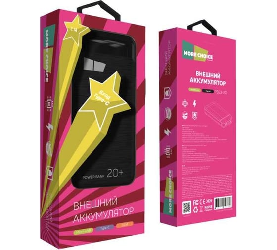 Внешний аккумулятор More Choice 20000mAh 2USB 2.1A PB33-20 Black