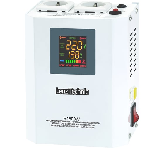 Автоматический стабилизатор напряжения LENZ TECHNIC R1500W