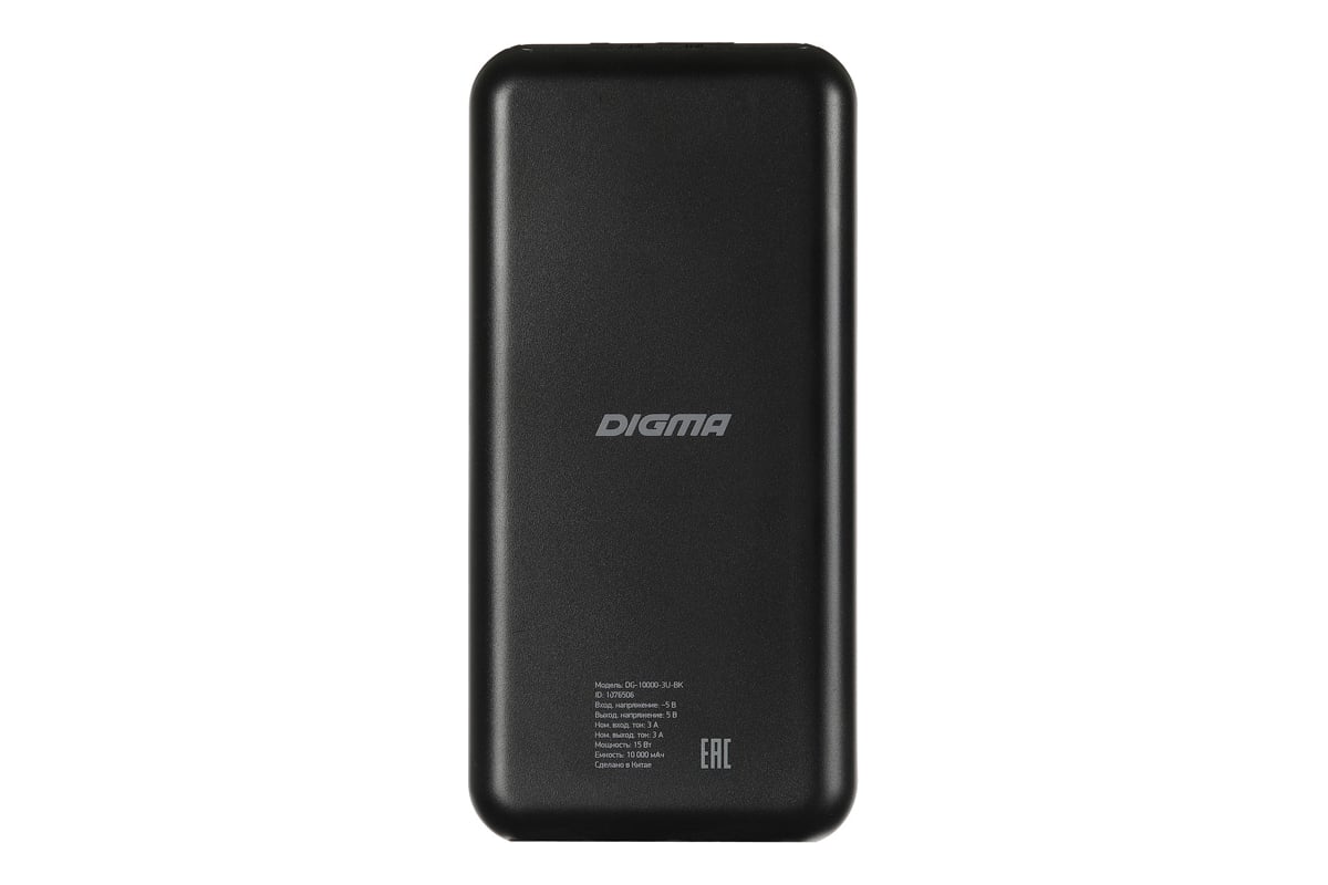 Мобильный аккумулятор DIGMA DG-10000-3U 10000mAh 3A черный (DG-10000-3U-BK)  1076506 - выгодная цена, отзывы, характеристики, фото - купить в Москве и РФ