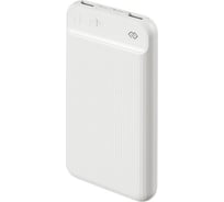 Мобильный аккумулятор DIGMA DG-10000-3U 10000mAh 3A белый (DG-10000-3U-WT) 1076507