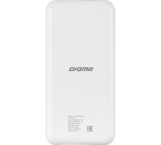 Мобильный аккумулятор DIGMA DG-10000-3U 10000mAh 3A белый (DG-10000-3U-WT) 1076507