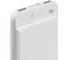 Мобильный аккумулятор DIGMA DG-10000-3U 10000mAh 3A белый (DG-10000-3U-WT) 1076507 6