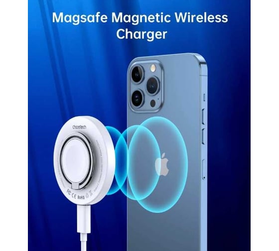 Беспроводное зарядное устройство Choetech Кольцо 15 Вт Magnetic, цвет белый T603-F-CCWH