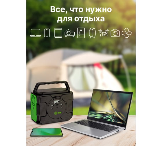 Портативная электростанция Cactus CS-PCS144-EC5 40000mAh 5A 2xUSB черный/зеленый 1782944