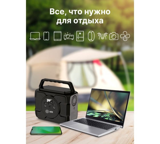 Портативная электростанция Cactus CS-PCS172 48000mAh 5A 2xUSB черный/серый 1782948