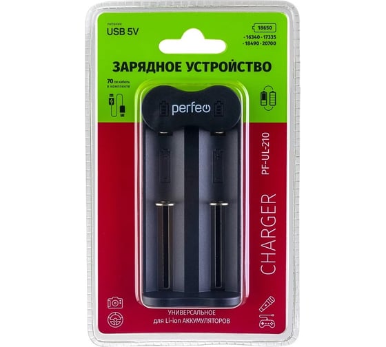 Зарядное устройство Perfeo PF-UL-210 Li-ion, 5V, 2 слота 30015287