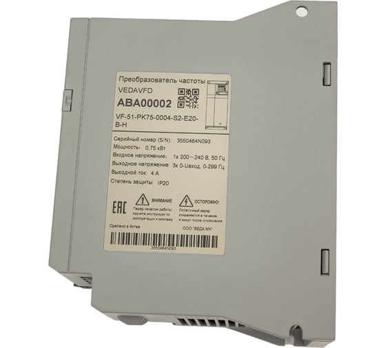Преобразователь частоты VEDA VFD vf-51-pk75-0004-s2-e20-b-h, 0,75квт, 220в, ip20 ABA00002