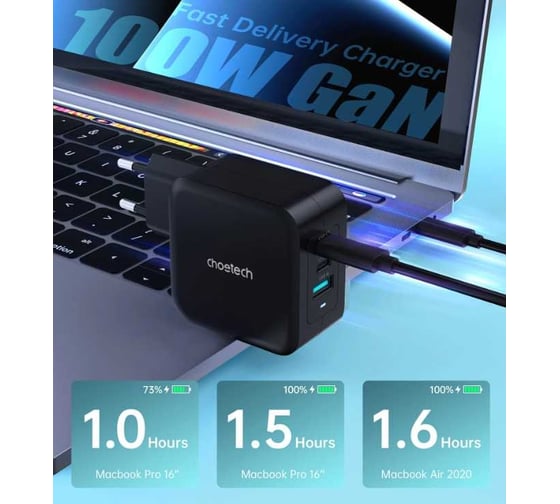 Универсальное сетевое зарядное устройство Choetech GAN 100Вт 2хUSB-С + USB-A PD, PPS, цвет черный PD8005-V2-EU-BK