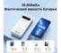 Внешний аккумулятор Romoss sense 8pf 330001 3