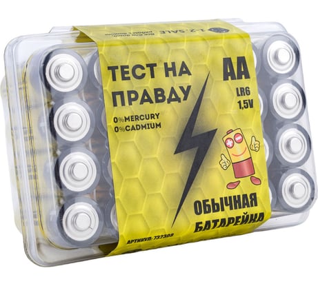 Элемент питания Тест на правду LR6/316 PB24 БОКС, E1M 24шт cz732308