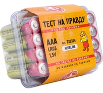Элемент питания Тест на правду LR03/286 PB24 БОКС, E1M 24шт cz732304