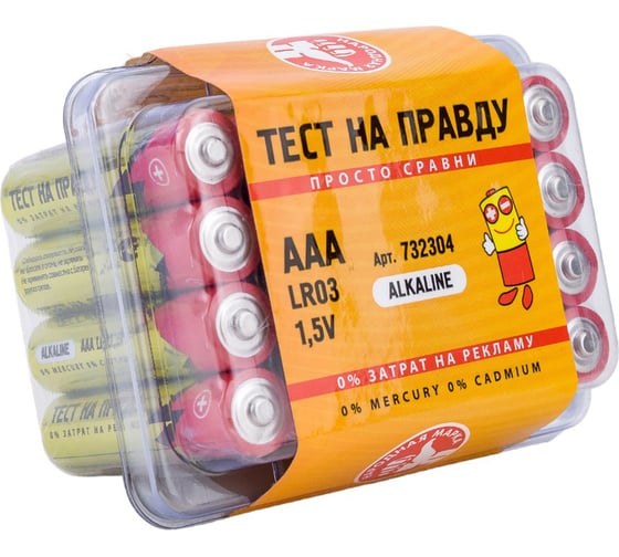 Элемент питания Тест на правду LR03/286 PB24 БОКС, E1M 24шт cz732304 1