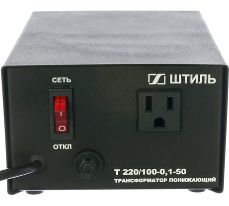 Полный трансформатор Штиль ОСМ Т 220/100-0,1-50, 0,1 кВА, в черном корпусе Т 220/СТО-0,1-50 ч/к