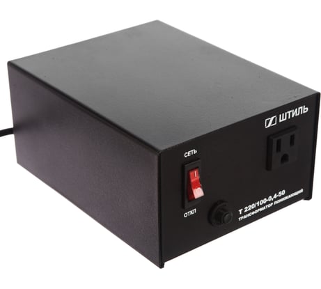 Полный трансформатор Штиль ОСМ Т 220/100-0,4-50, 0,4 кВА в черном корпусе Т 220/СТО-0,4-50 ч/к