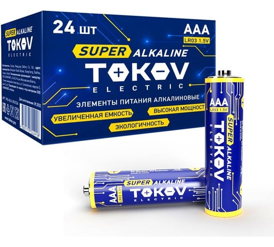 Элемент питания TOKOV ELECTRIC алкалиновый lr3/aaa (уп.24шт) TKE-ALS-LR3/C24