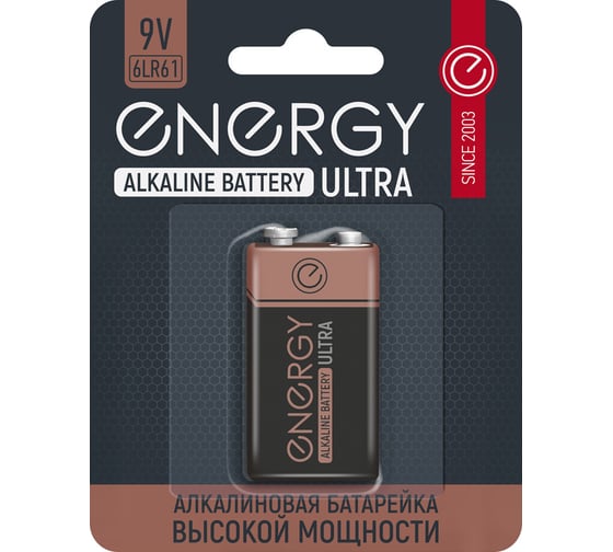 Алкалиновая батарейка ENERGY ultra 6lr61/1b 105739 27674544