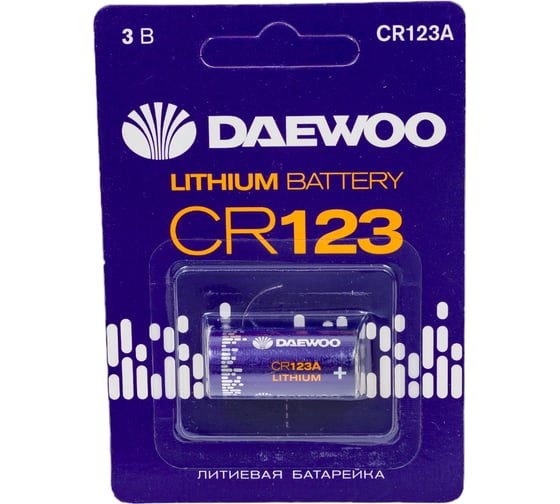 Батарейка Литиевый элемент питания DAEWOO CR123 BL-1 5043299