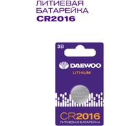 Батарейка Литиевый элемент питания DAEWOO CR2016 3В BL-1 5034112