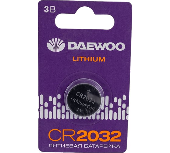 Батарейка Литиевый элемент питания DAEWOO CR2032 3В BL-1 5034174
