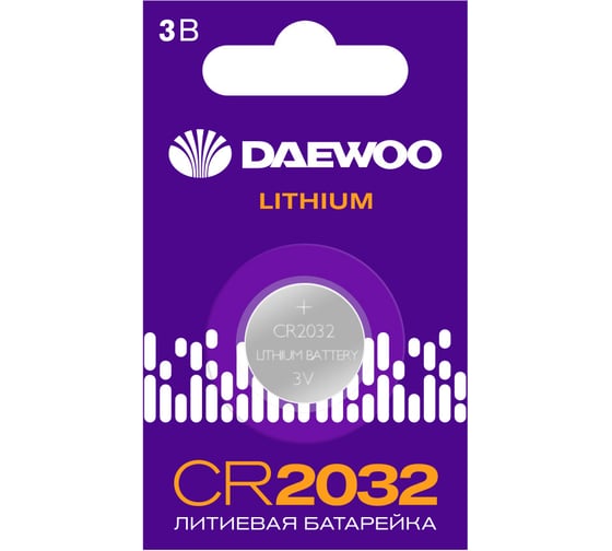 Батарейка Литиевый элемент питания DAEWOO CR2032 3В BL-1 5034174 1