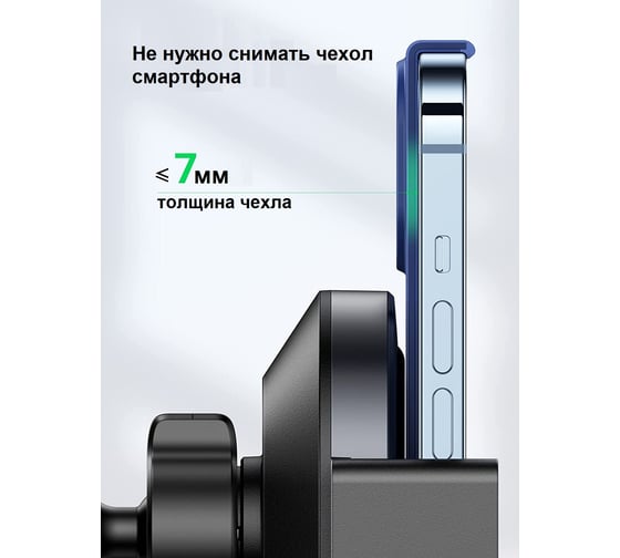 Беспроводное автомобильное зарядное устройство Ugreen 15 Вт 40118