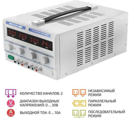 Двухканальный источник питания МЕГЕОН 323010 к0000015685