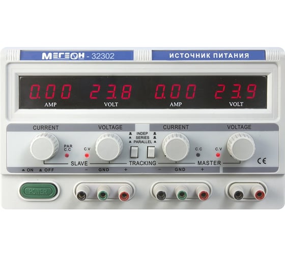 Трехканальный источник питания МЕГЕОН 32302 к0000015606