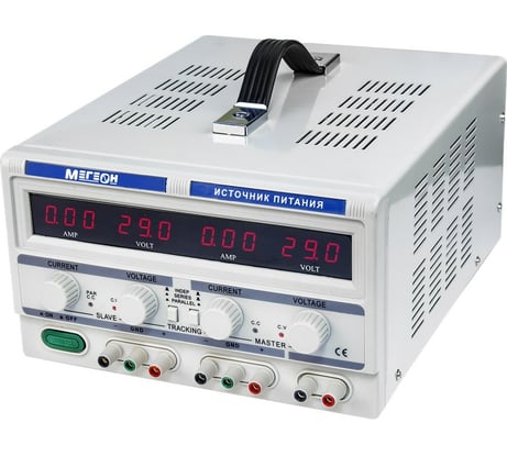 Трехканальный источник питания МЕГЕОН 32303 к0000015682