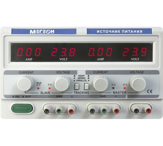 Линейный трехканальный источник питания МЕГЕОН 323051 к0000017392