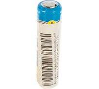 Защищенный аккумулятор Armytek 18650 Li-Ion 2800 мАч A00203