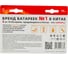 Батарейка NANFU AA, 10 штук LR6 10B 2
