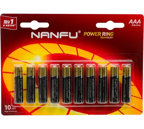 Батарейка NANFU AAA, 10 штук LR03 10B