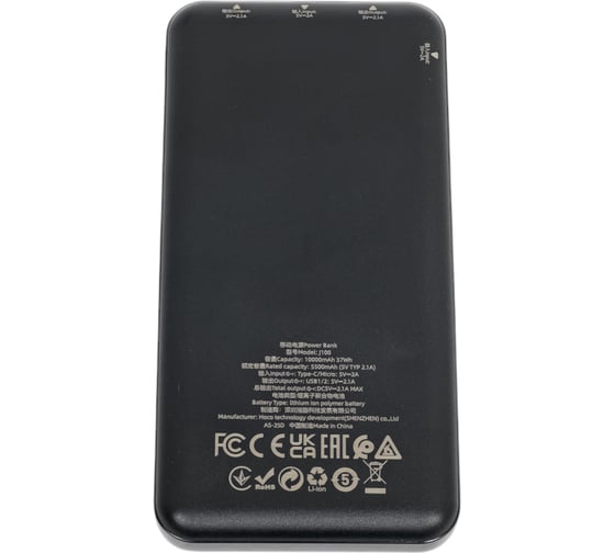Внешний акб Hoco j100 high-ranking 10000mah, 2xusb, 1xusb-c, 1xmicrousb, 2.1а, led, li-pol (черный) 0L-00057798