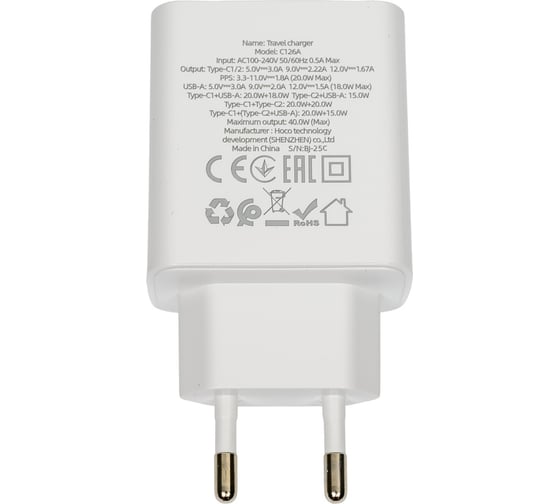 Сзу Hoco c126a pure 1xusb, 2xusb-c, 3а, pd40w, qc3.0, gan (белый) 0L-00058909