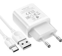 СЗУ Borofone ba52a gamble 1xusb, 2.1а + кабель type-c, 1м (белый) 0L-00049927