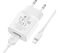 СЗУ Borofone ba52a gamble 1xusb, 2.1а + кабель lightning 8-pin, 1м (белый) 0L-00049924
