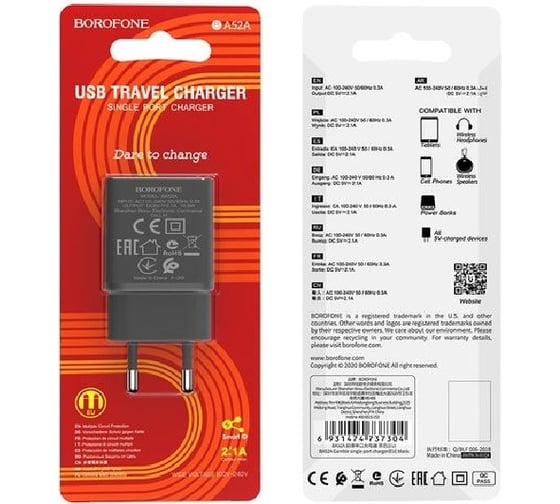 СЗУ Borofone ba52a gamble 1xusb, 2.1а (черный) 0L-00049922 23752-BA52ABK