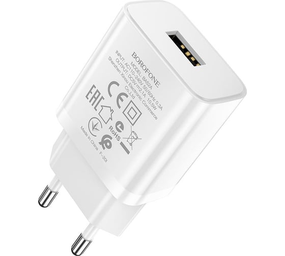 СЗУ Borofone ba52a gamble 1xusb, 2.1а (белый) 0L-00049923 23752-BA52AW 1