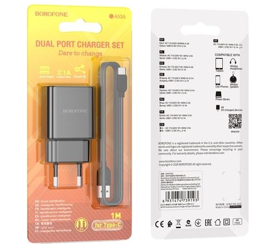 СЗУ Borofone ba53a powerway 2xusb, 2.1а + кабель type-c, 1м (черный) 0L-00050007 23752-BA53ABKT